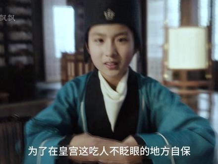 原来夏侯澹初中便穿书成太子,为留住庾晚音再次选择隐瞒 #网剧成何体统 #成何体统闹着闹着就嗑上了 #上热门 #王楚然 #热点小助手