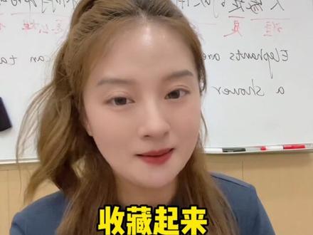 英语句型 一条视频讲清楚英语的句型,不会写句子的收藏起来#英语 #学英语 #零基础英语 #知识分享 #每天学习一点点