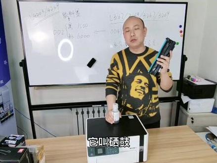 爱普生墨仓式对比黑白激光机优势再哪!#打印机 #打印机推荐 #好物推荐🔥 #复印机 #抖音小助手ⅰ #原创视频