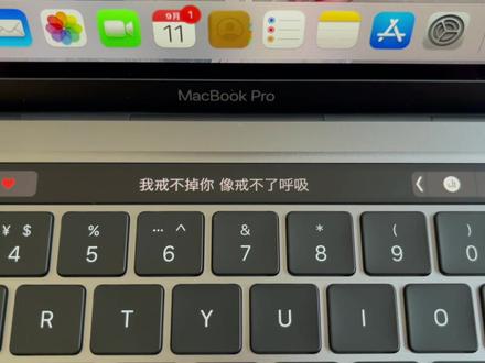 MacBook pro 触控条显示歌词,反正我爱了❤️#macbookpro触控栏