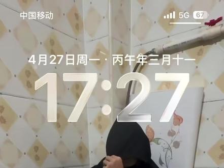 嘉豪是什么意思?最近天天在看股市没时间了解这些梗。