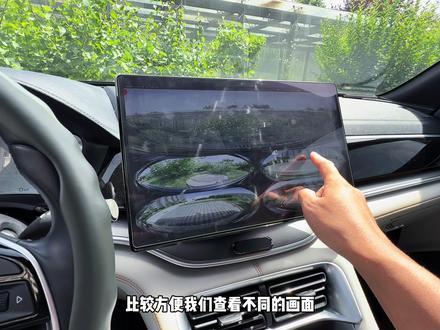 比亚迪老车机也能升级五视角行车记录仪了,非常实用#迪加哨兵 #比亚迪五视角 #比亚迪车机软件 #迪粉资源包