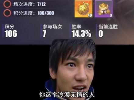 可恶的格斗大赛#航海王热血航线