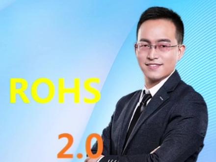 #检测认证 欧盟环保rohs2.0测试限值是多少?rohs2.0测试限值要求多少ppm?铅含量测试限值是多少?镉含量测试限值是多少? #rohs测试 #rohs认证 #rohs测试报告 #rohs检测公司 #rohs检测机构 #rohs环保报告#ce认证 #3c认证 #质检报告 #欧盟rohs测试 #每一拍都有电影感 #我们都欠父亲一个拥抱