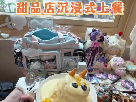 第一视角沉浸式体验在甜品店打工当牛马的一天 #甜品 #第一视角 #陈奕恒 #张桂源 #吴是温