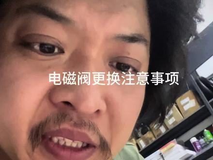 碳罐电磁阀更换教程