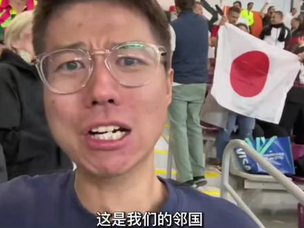 虽然赛前很希望国足赢,但是和满大街都是足球场的日本踢决赛每个人心里都已经有答案了
以学业为主的思想社会,能出来11个人并且踢到决赛已经很不容易了#u23#国青#世界杯