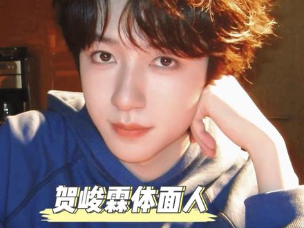 请允许贺峻霖有自己的情绪,但凡有人尊重一下我呢#贺峻霖 #贺峻霖被切镜头 #贺峻霖但凡有人尊重一下我呢