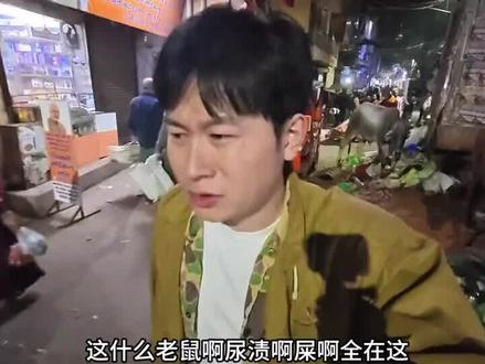 国外网友看杜克印度旅游第一天,老外惊呆了! 外网:没有一哥的杜克依然有很多人看他#印度