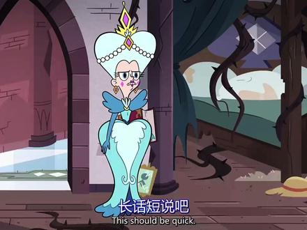 月烛只是想和爱的人在一起,三百年没见过女儿😭😭#星蝶公主 #月烛