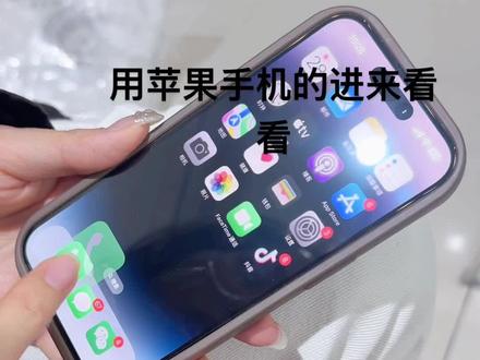 教你🍎手机怎么关掉语音信箱#苹果手机 #日常vlog