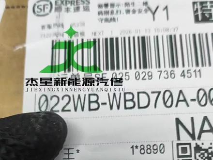 给粉丝维修一个几何apro的仪表屏