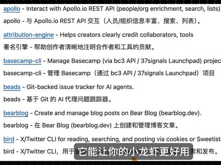 🔥 OpenClaw装完不会用?3000+skills能救你 #OpenClaw #AI小龙虾 #AI工具 #效率神器 #自动办公 #黑科技 #编程插件 #数据分析 #宝藏网站 #神仙网站 #AI工具测评 #校园观察日记
