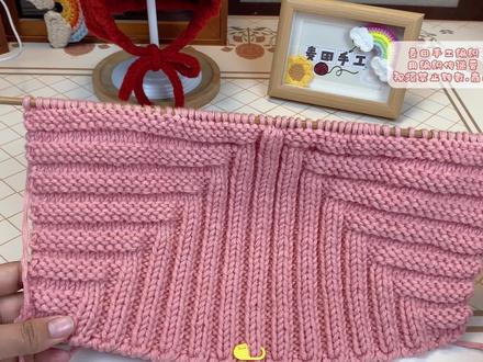 尖尖帽编织教程(三)#手工编织零基础教学