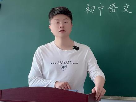 吃透七下《青春之光》,期末阅读稳拿分 #初中语文 #学霸秘籍 #期末考试 #必考考点 #家长必看