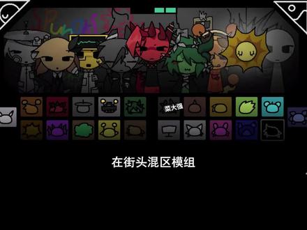 #节奏盒子 #节奏盒子Sprunki