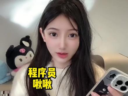 #程序员 #编程 我觉得这个面试官有点坑啊😭