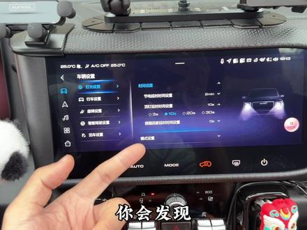 21-24款大狗,车辆设置全部介绍,再拍最后一次,说不定以后没得拍了#哈弗大狗