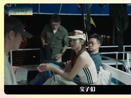 当个第三者学会捧一踩一了?爆笑解读《日落时分说爱你》 #日落时分说爱你 #刘玫 #恋综 #娱评乐子人 #影娱热点团