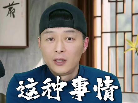 你觉得这种事情真的存在吗? #故事#传统文化#情感#生活#认知