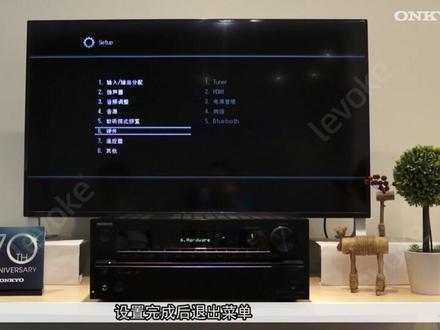 ONKYO(安桥)功放,蓝牙功能设置教程,让随身设备上的音乐通过音响系统来聆听#功放音响 #功放 #功放机