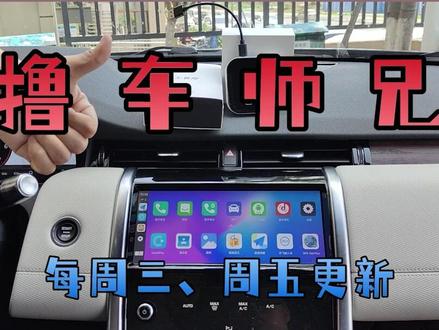难用的原厂车机,如何一键升级安卓大屏车机#每天一个用车知识 @抖音汽车