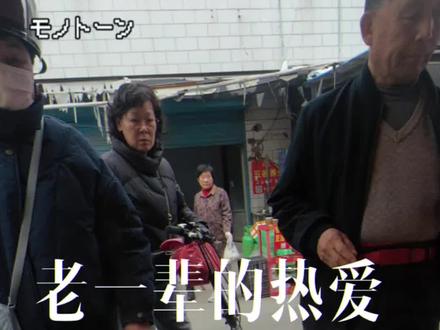 滕州的男女老少没有不喜吃汆丸子的#滕州 #小杨丸子 #地方特色小吃