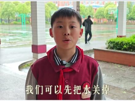 拒绝浪费,从我做起!生活里的节水小妙招#干货 #心有千千节 #生活小妙招 乔#益阳市沅江玉潭学校