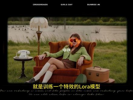 LTX2.3视频特效LoRA训练保姆级教程!最低8G显存可炼 LoRA训练大师官网下载地址
https://loramaster.com/
夸克: https://pan.quark.cn/s/a770f2051e2e
百度: https://pan.baidu.com/s/1yOgv2L3AvNJLA2FyJNC8BA?pwd=55hj
#ai #lora #lora训练 #lora训练大师 #comfyui