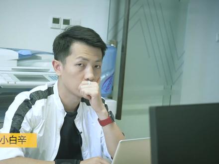 科技小辛给新员工准备了什么办公神器?