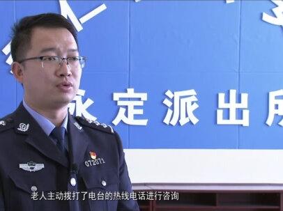 “神药”不神(下)#真实案件记录 #永仁 #诈骗