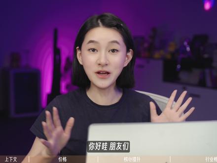 DeepSeek V4好用吗?【秋芝的AI开箱】 #AI#秋芝2046#DeepSeekV4#大模型#前沿科技趋势发布月