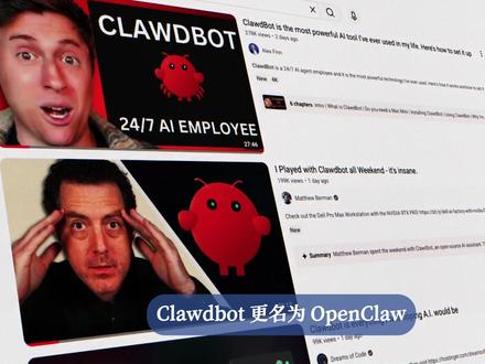 个人ai助手!全天待命的大龙虾 #开源 #科技 #ai工具 #智能体 #openclaw
