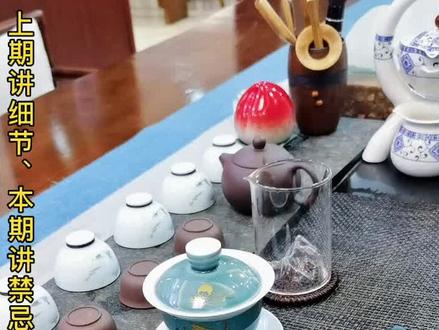 待客饮投头茶、望客早归家!本期知识量有点大,敬请耐心看完。是我录过最长的视频#茶 #茶生活 #茶艺 #人生如茶