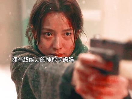 大结局:女主太猛了,三次开枪三次爆头!因为拥有超强五感殺人贼准。她和九龙浦再次联手对抗敌人,也终于等到了失踪十年的丈夫。看到他们一家三口团聚真的好感动~#超异能族 #韩孝周 #柳承龙 #赵寅成