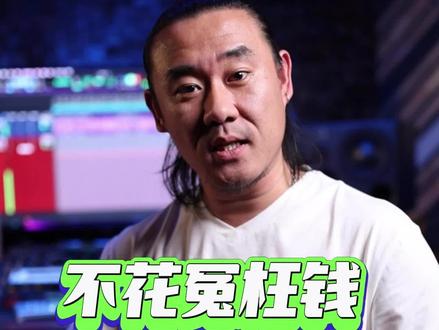 一招教你如何不花冤枉钱,也能给伴奏升降调#混音 #伴奏 #录音