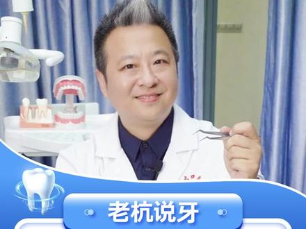 做牙医月收入有多少?看这个#口腔 #收入 #揭秘