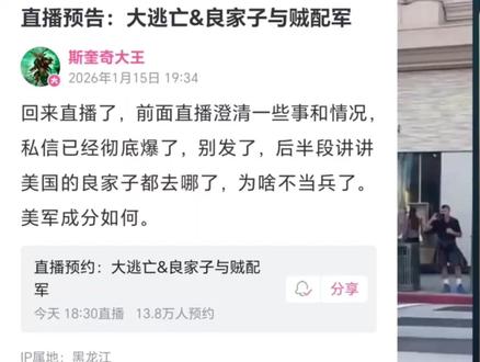 牢A精选:黑哥码头工人之死 #牢A