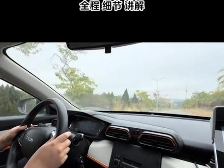 2026年1月25号
大霞美 科目三 1路线 手动档
全程 细节 讲解