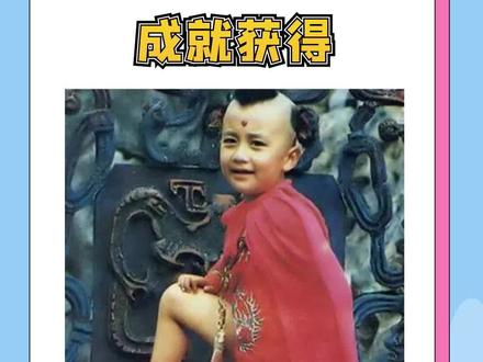 梦幻西游:侠士副本红孩儿详细攻略速刷打法及成就获得统计#梦幻西游 #红孩儿副本