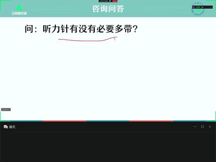 三角洲针剂教学 #三角洲 #三角洲行动 #不糊