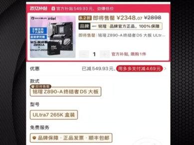 那些性价比夯到爆的CPU #热点 #CPU #CPU降价 #性价比cpu