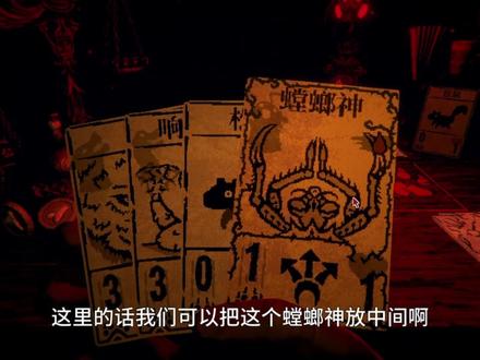 邪恶冥刻十九期 #游戏 #邪恶冥刻