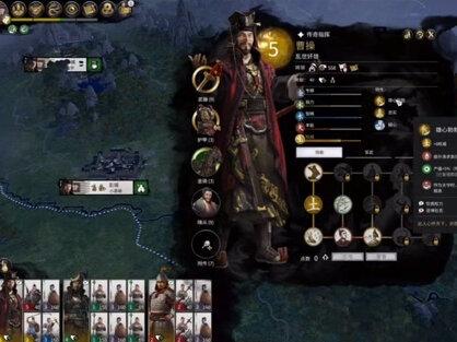《三国:全面战争》入门指南 第4期:将领的战役能力 5