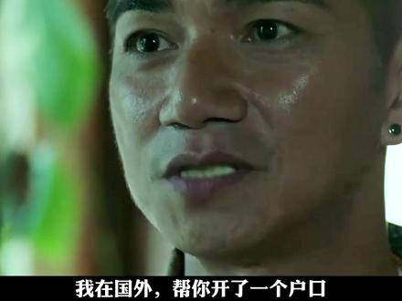 深度解说《活着再见》:你知道一千多万美金作为感谢是什么概念吗 #深度解说 #影视解说 #抖音精选 #刑侦剧 #活着再见
