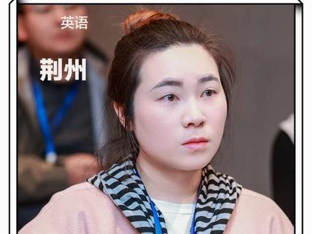 2026中考英语大变天!
英语不到110分的孩子,别再瞎刷题了!
跟着政策方向走,才是冲荆州中学的捷径🔥
#荆州中学 #2026中考 #初中英语