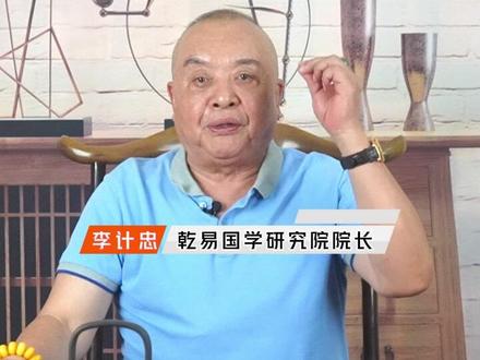 一辈子富贵的男人面相 哪些面相的男性一辈子富贵#易经 #面相 #周易