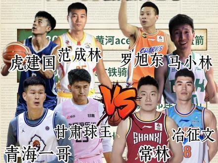 场场堪比决赛,不容错过 #篮球 来为你的主队加油呐喊吧!