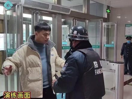 定陶区人民医院开展暴力事件应急处置演练#医院 #安全生产 #防暴 #定陶融媒 #防暴演练