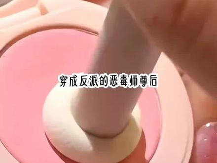 《忤逆徒儿》#文荒推荐 #双男主 #女生必看